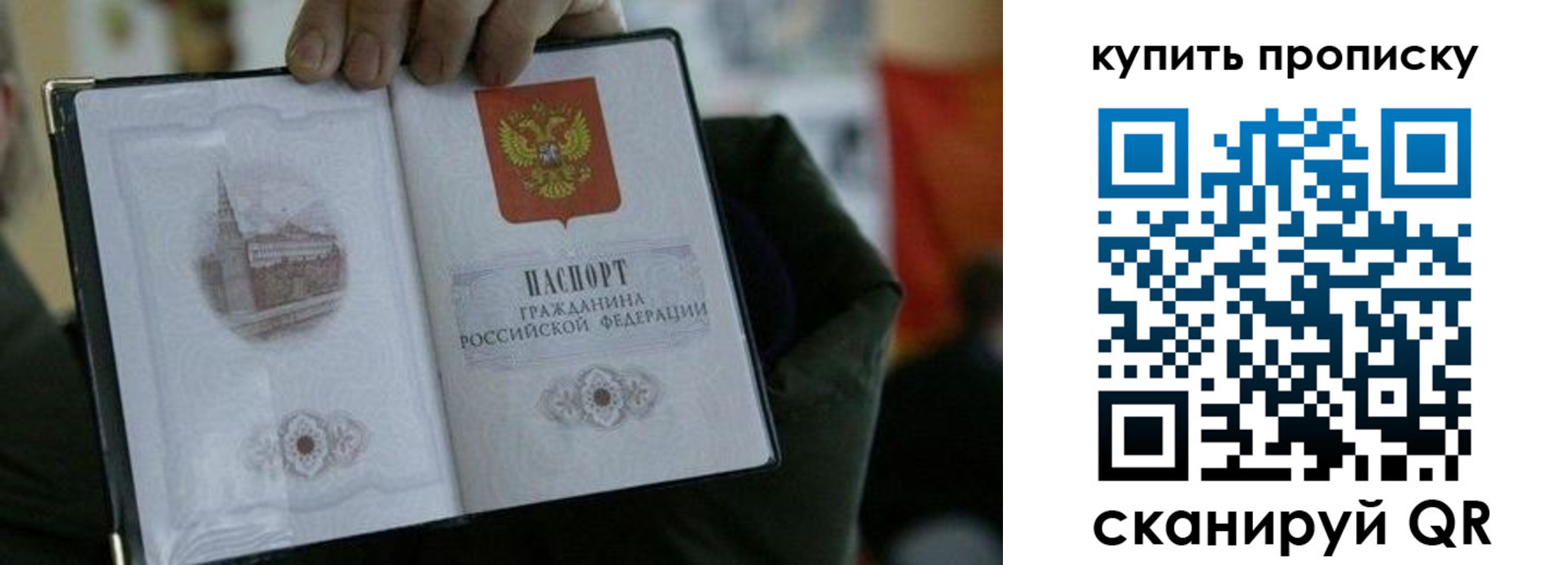 временная регистрация поиск в Кимовске