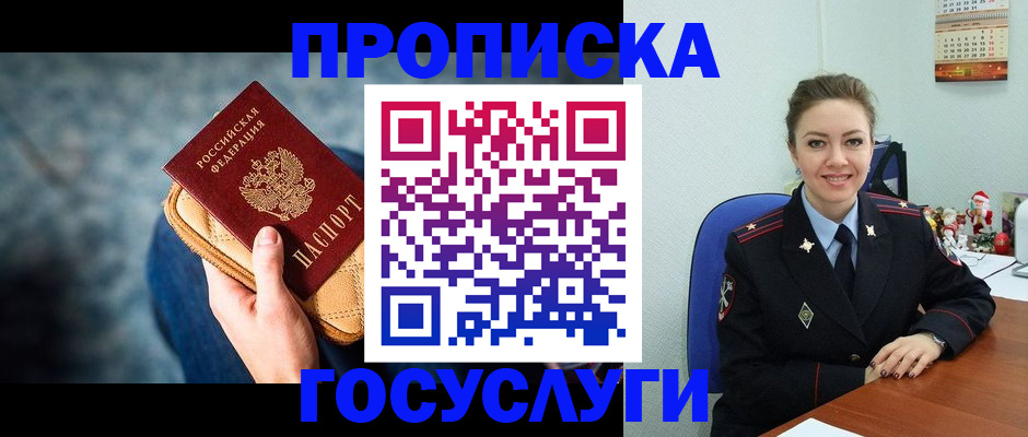 регистрация для школы в Кимовске